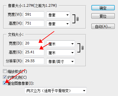 激光打标机打图片教程  第14张