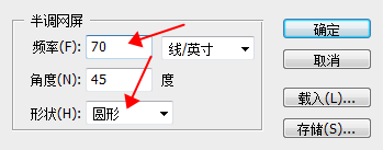 激光打标机打照片时照片怎么样处理打出来才漂亮  第19张