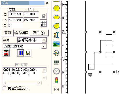 激光打标机自定义条码  第2张