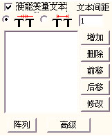 激光打标机自定义条码  第3张