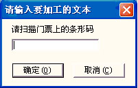 激光打标机中的高级功能  第7张