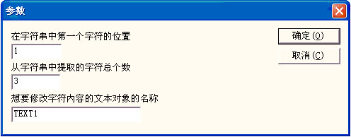 激光打标机中的高级功能  第5张