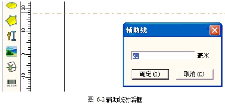 激光打标机中的标尺，网格点，辅助线