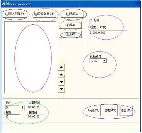 激光打标机地球仪标刻使用方法  第1张