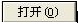 激光打标机地球仪标刻使用方法  第6张