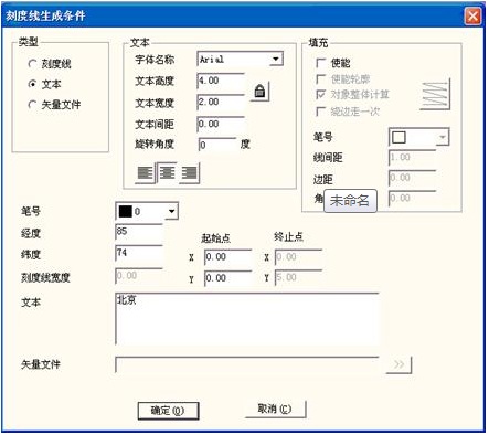 激光打标机地球仪标刻使用方法  第3张