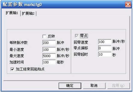 激光打标机地球仪标刻使用方法  第7张