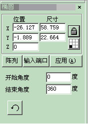 在激光打标机如保绘制椭圆  第2张