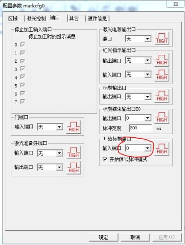 激光打标卡的脚踏开关如何接？  第6张