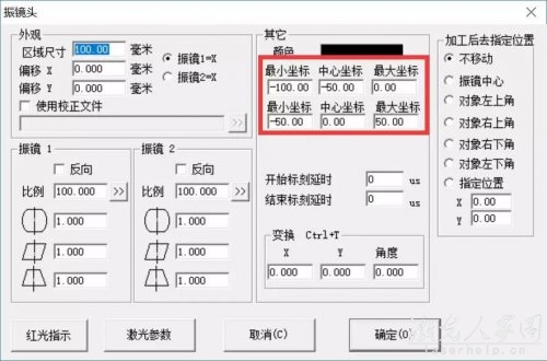 双头激光打标机怎么设置打印不同的内容  第2张