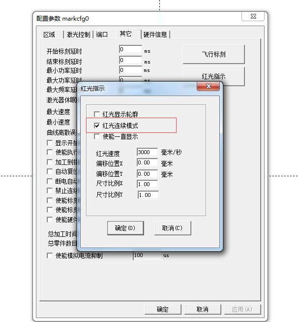 故障案例：金橙子软件自动修改默认参数