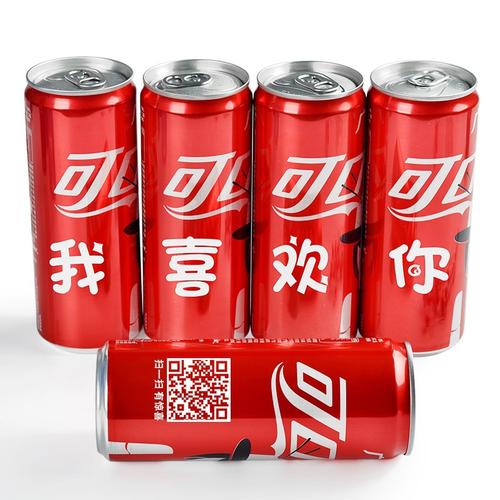 可乐瓶激光打标雕刻刻字服务济南高新区