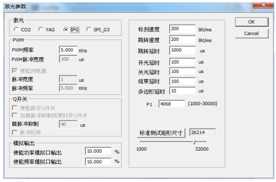 ezcad金橙子软件九点快速校正详解  第2张