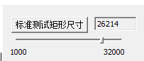 ezcad金橙子软件九点快速校正详解  第4张