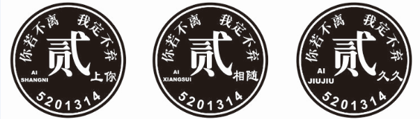 【硬币】激光打标机硬币矢量图模板180个下载地址