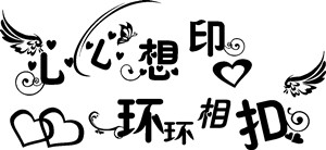 【腰带】激光打标机硬币矢量图模板60个下载地址