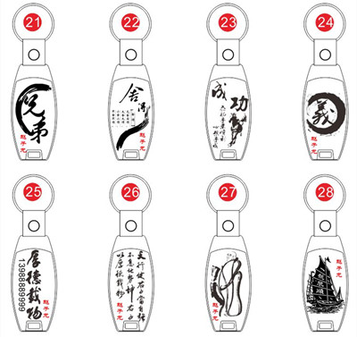 【点烟器】激光打标机点烟器矢量图模板40个下载地址