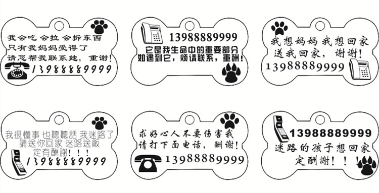 【狗牌】激光打标机狗牌矢量图模板190个下载地址