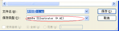 AI 格式导入 Ezcad 失败的解决方法  第1张