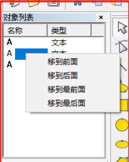 激光打标机怎么设置打标内容的顺序  第2张