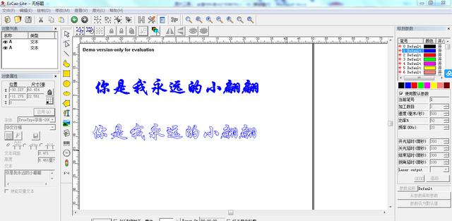 激光定制(可乐瓶激光打标刻字)  第2张