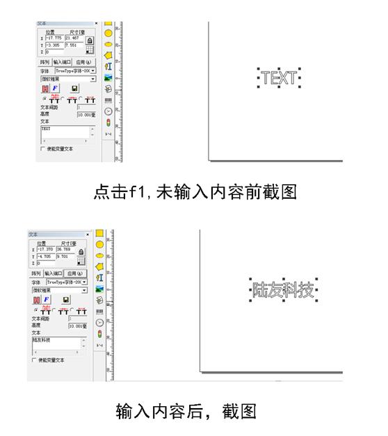 光纤激光打标机使用教程图文(铭牌激光打标机使用方法)  第1张