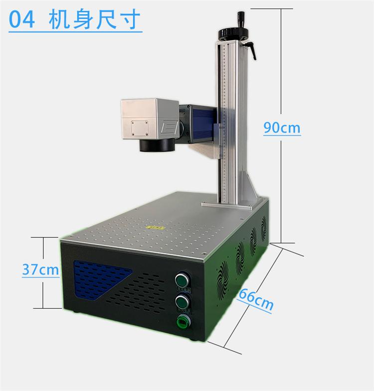 小型激光打标机摆地摊(摆地摊货源批发网)  第2张